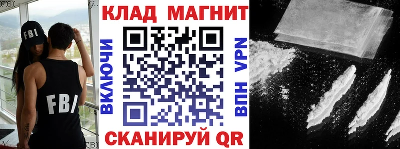 Наркошоп Десногорск МАРИХУАНА  Метадон  МЕФ  КОКАИН  Alpha PVP 