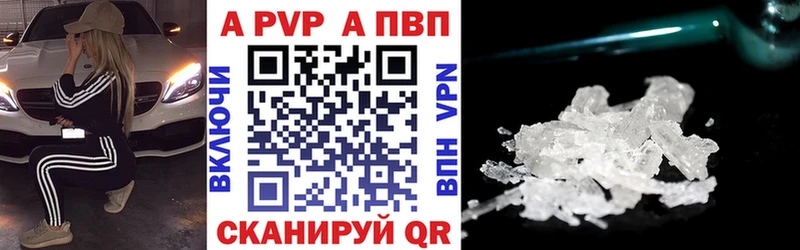 APVP СК КРИС  даркнет какой сайт  Десногорск  даркнет сайт 