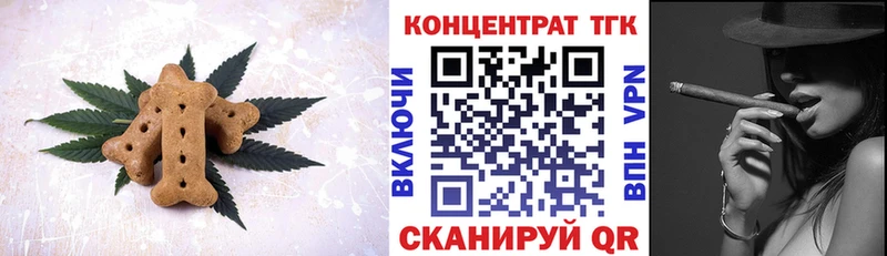 купить  сайты  Десногорск  Canna-Cookies конопля 