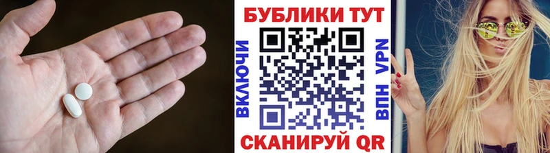 Ecstasy таблы  ОМГ ОМГ вход  Десногорск 