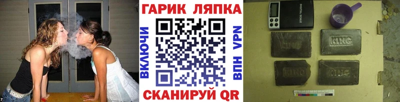 ГАШ Ice-O-Lator  Десногорск 