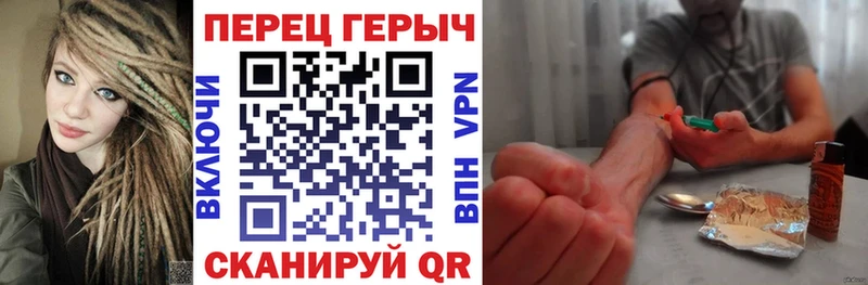 Героин афганец Десногорск