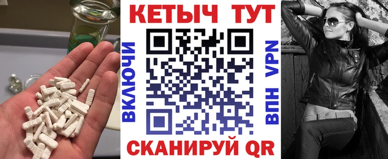 КЕТАМИН VHQ Десногорск