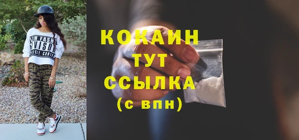 кокаин VHQ Абдулино