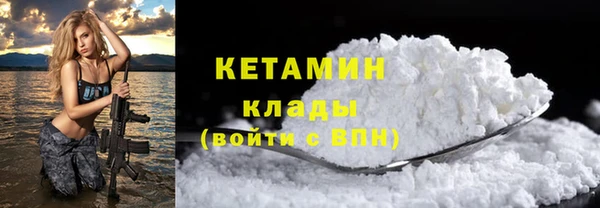 ГАЛЛЮЦИНОГЕННЫЕ ГРИБЫ Россошь