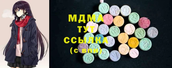 кокаин VHQ Абдулино