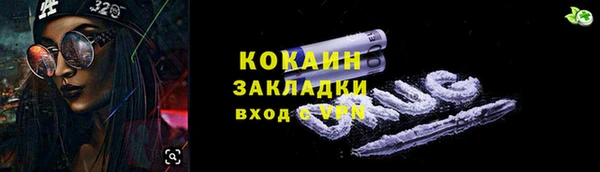 скорость Абаза