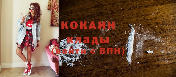 кокаин VHQ Абдулино