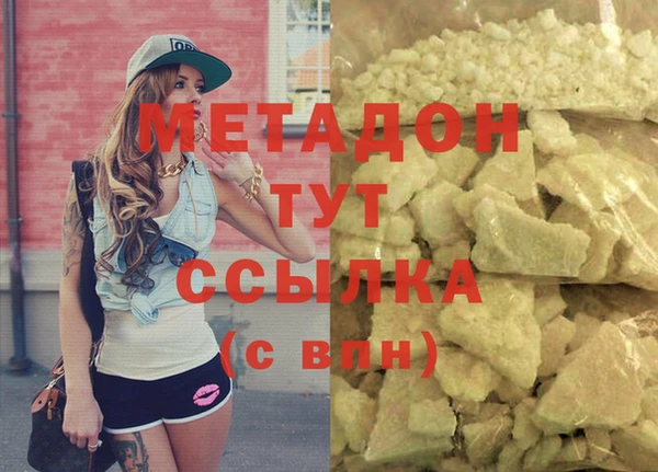кокаин VHQ Абдулино