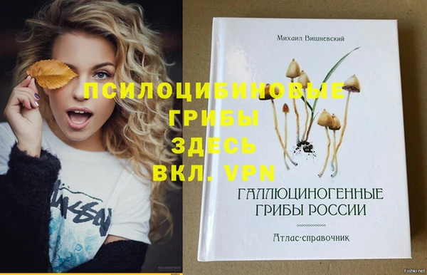 кокаин VHQ Абдулино