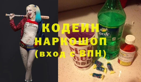 мескалин Абинск