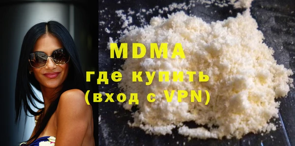 скорость Абаза