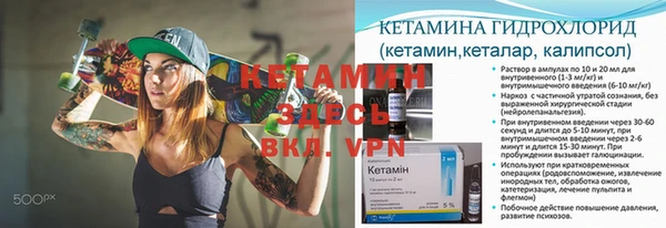 кокаин VHQ Абдулино
