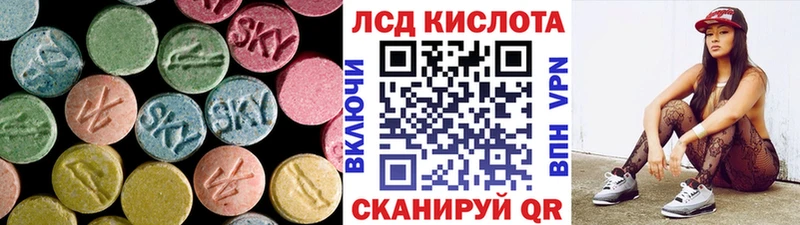 hydra ссылка где найти наркотики Десногорск ЛСД экстази ecstasy