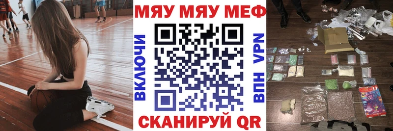 купить наркотик  Десногорск  Меф мука 