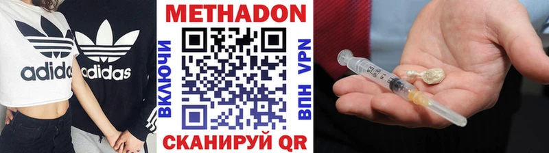МЕТАДОН мёд  цены   Десногорск 