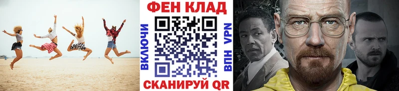 Метамфетамин витя площадка официальный сайт Десногорск