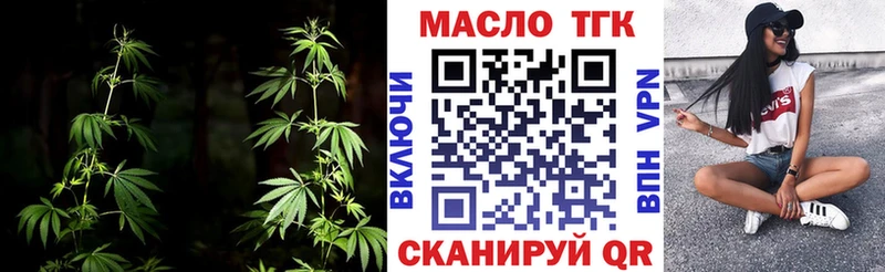 магазин    Десногорск  Дистиллят ТГК жижа 