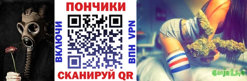 Каннабис VHQ  Десногорск 